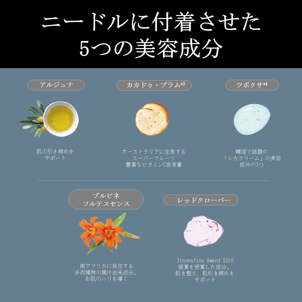 ヤーマン ニードルモイスチャライザー for Salonの卸・通販