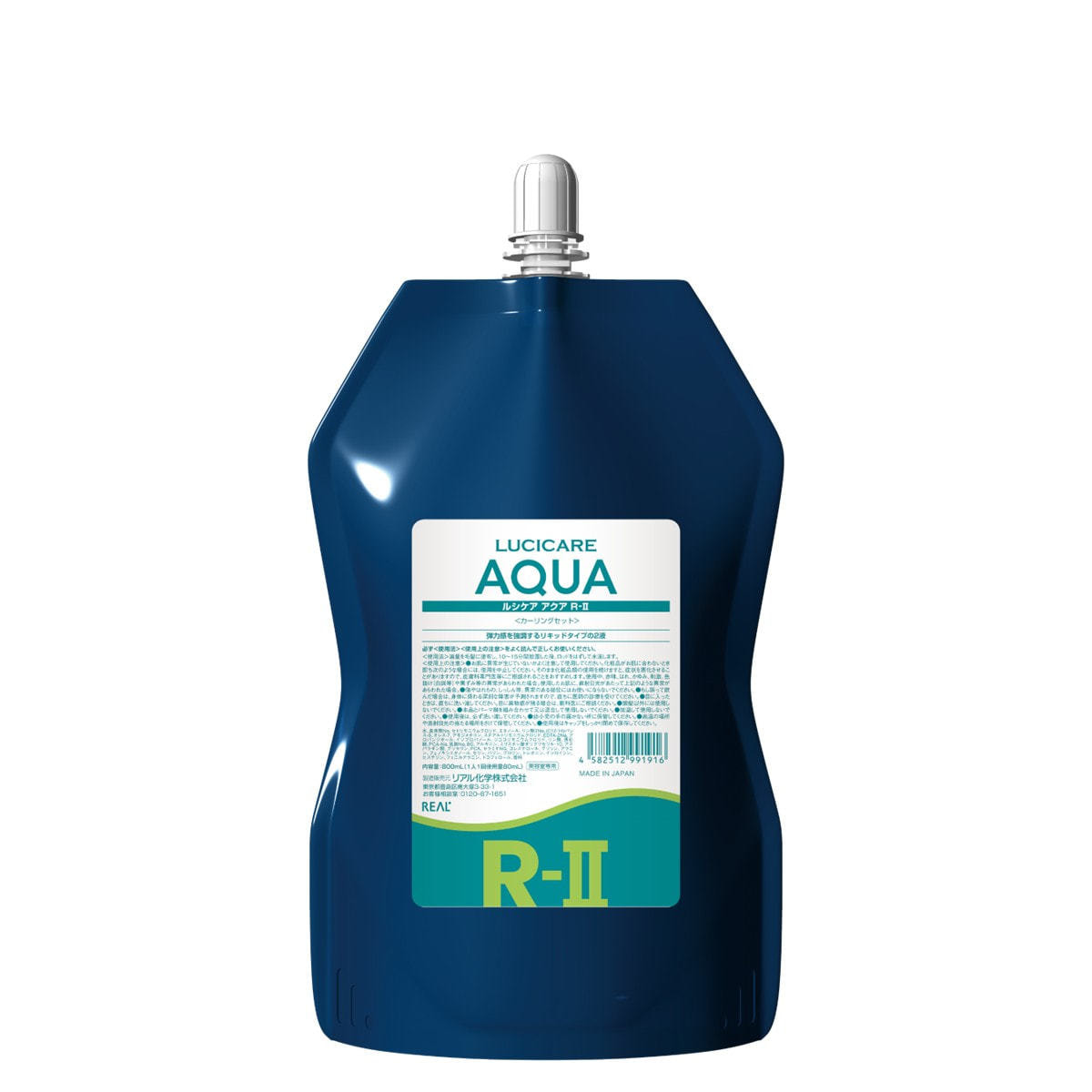 ルシケア アクア カール AC N（減力保護液）400mlの卸・通販