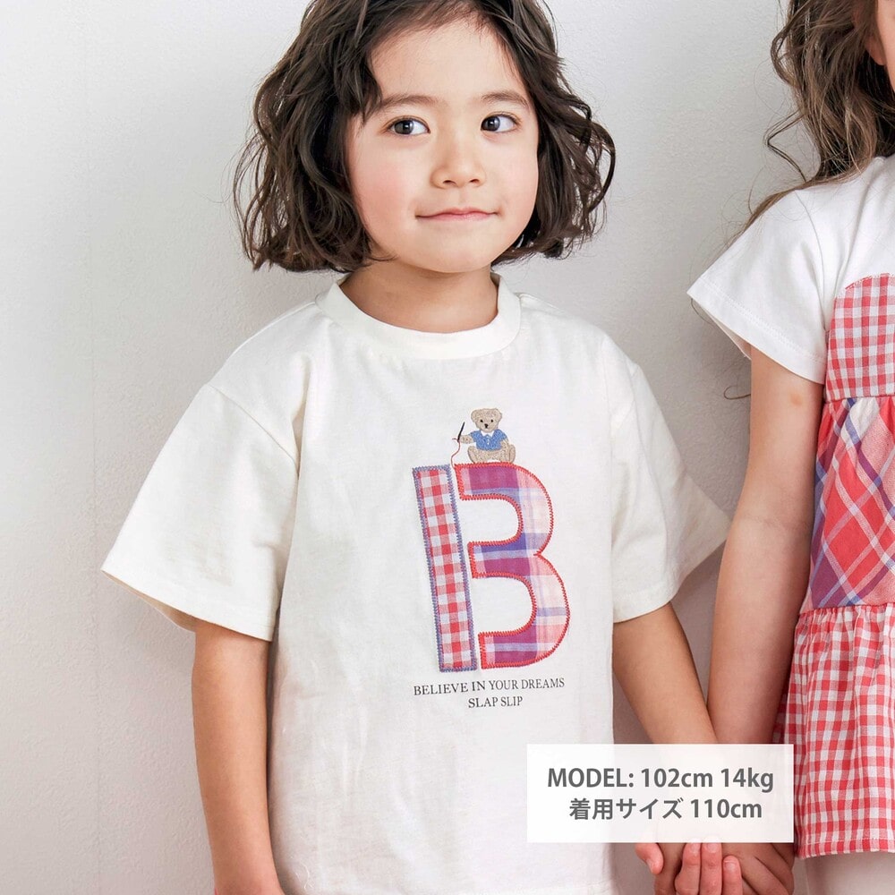 お揃い】ダブルガーゼ切り替えロゴパッチ刺しゅう半袖Tシャツ(80~130cm