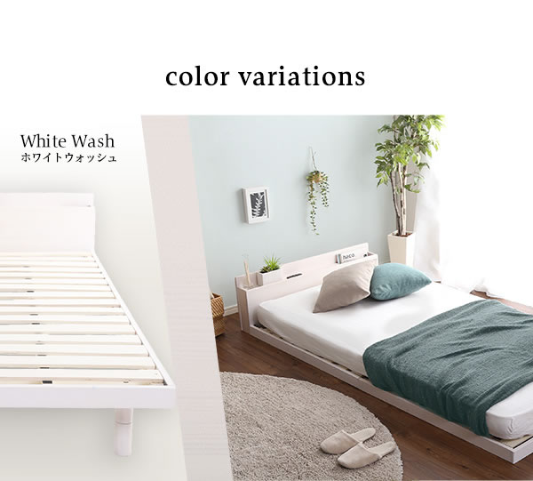 スライド棚・コンセント付きすのこベッド3段階高さ調整対応【Richard