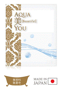 AQUA美YOU 入浴剤 AQUA美YOU 入浴剤 アクアビユー（AQUA美YOU／浴用