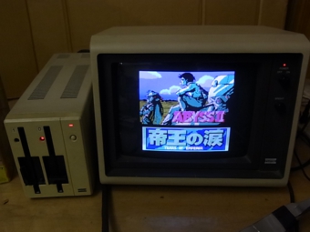 5インチディスク版のゲームを遊ぼう | BEEP