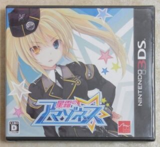 ニンテンドー3DS『ハイスクールD×D（限定版）』 | BEEP