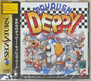 セガサターン『アウトラン OutRun』 | BEEP