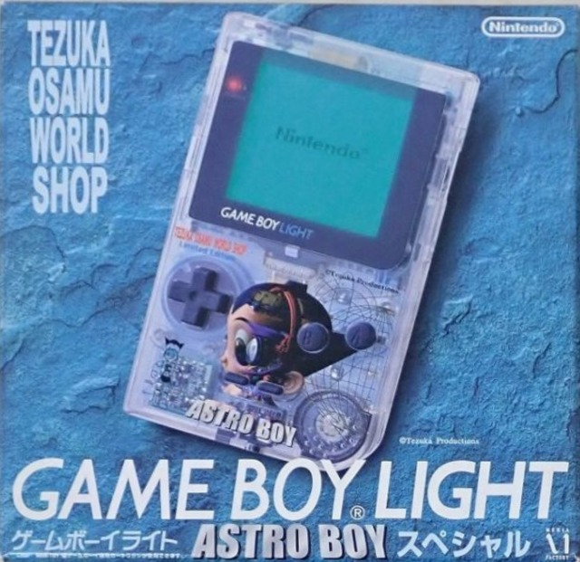 ゲームボーイライト『アストロボーイスペシャル』 | BEEP