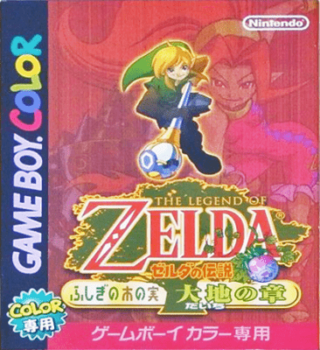 ゲームボーイ『ゼルダの伝説 ふしぎの木の実 大地の章』 | BEEP