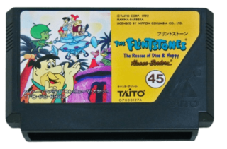 ファミリーコンピュータ『フリントストーン』 | BEEP