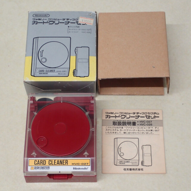 ファミリーコンピューター『ディスクシステム カードクリーナー』 | BEEP