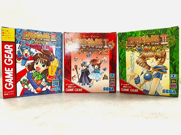 宅配買取】携帯機で再び紡がれる！ ゲームギア版『魔導物語』の