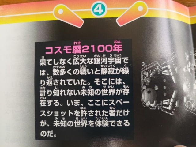 宅配買取】飛び出す赤い衝撃！ 任天堂『バーチャルボーイ』の箱付き