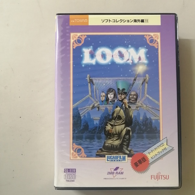 宅配買取】マルチメディアPCの先駆者・FM TOWNSのソフトを北海道苫小牧