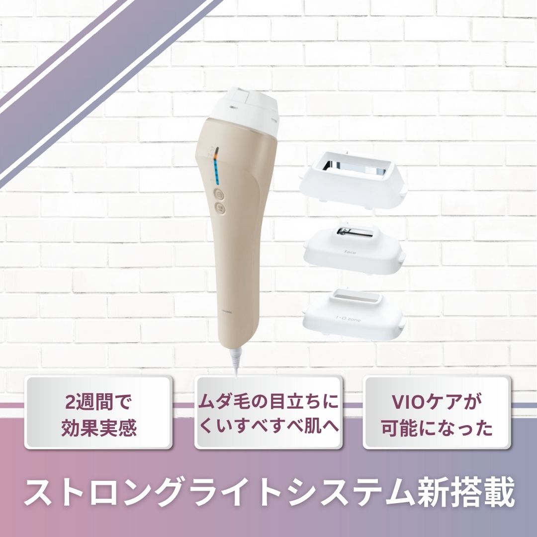 パナソニック Panasonic 光エステ 光脱毛 脱毛器 ES-WP98 Panasonic