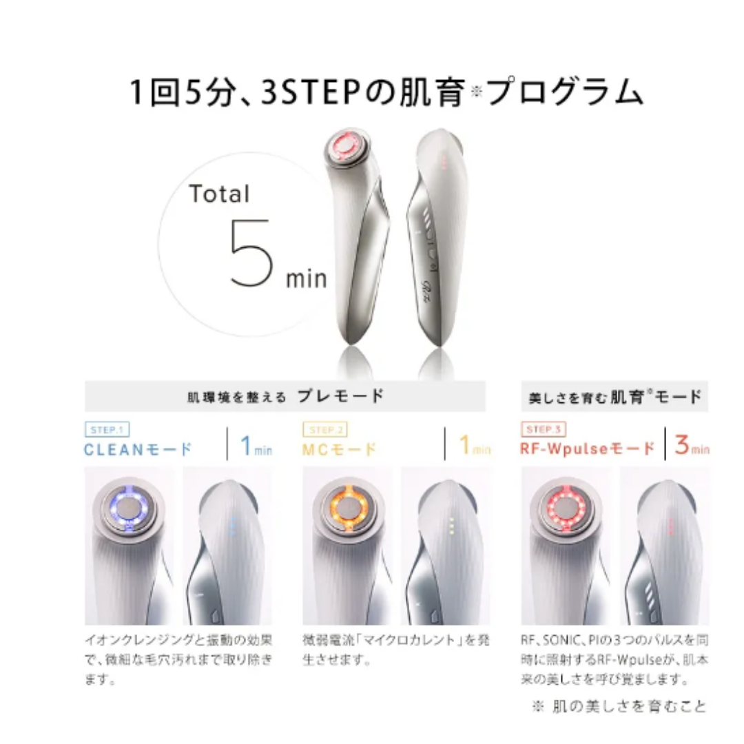 ReFa（リファ）リファビューテックレイズ（ブラック） | 美容家電の