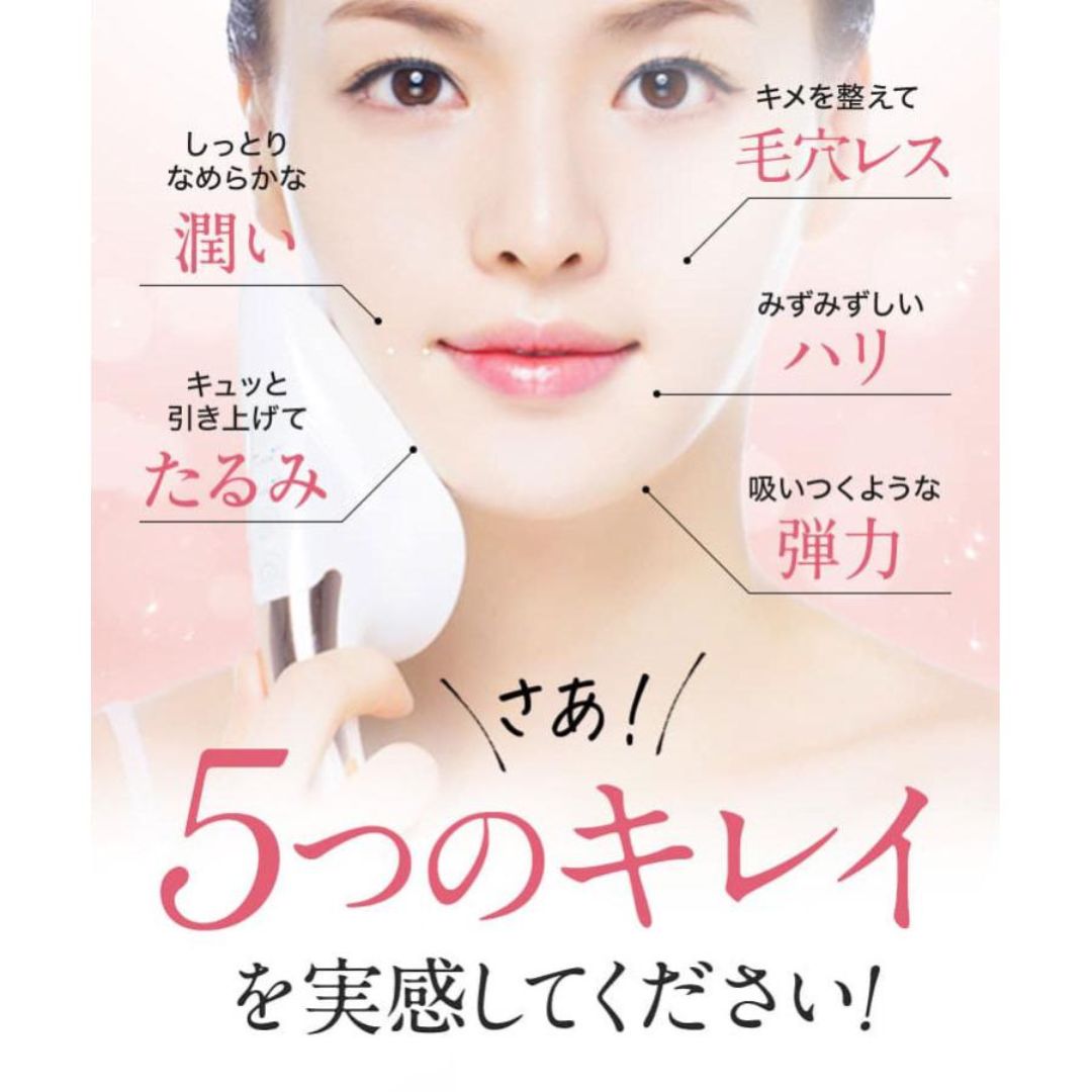 SKIN IRON(スキンアイロン） | 美容家電のサブスク・レンタルなら