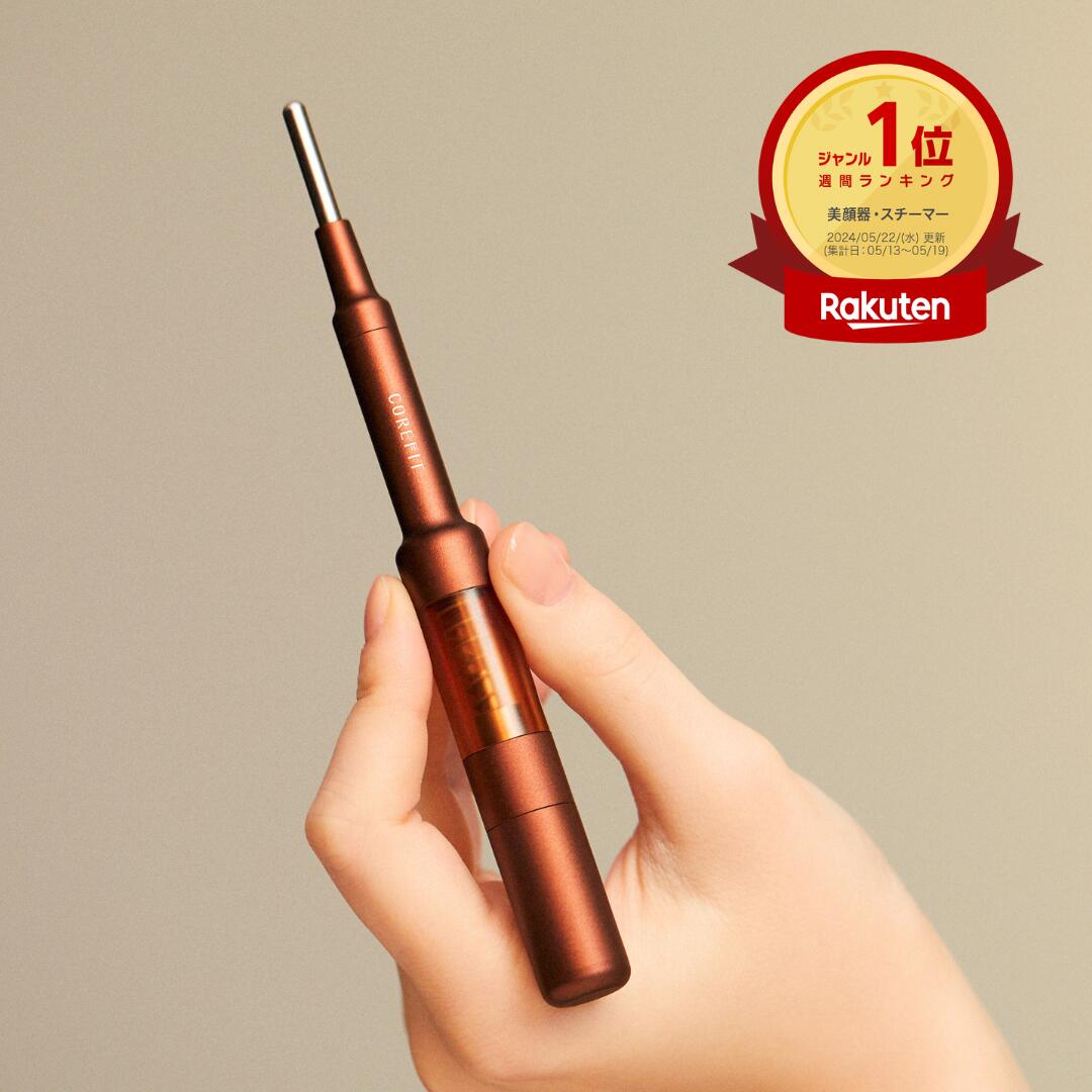 CORE FIT Face-Pointer（フェイスポインター） | 美容家電のサブスク