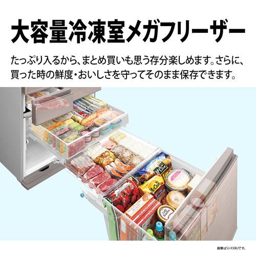 調理・キッチン :: 冷蔵庫・冷凍庫 :: 冷蔵庫 :: 冷蔵庫501L