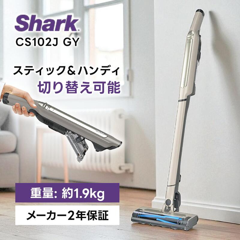 生活家電 :: 掃除機・クリーナー :: ステッィクタイプ :: Shark