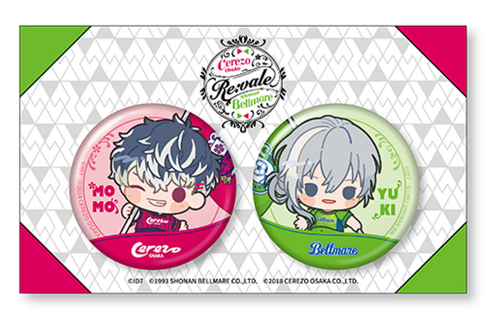9月30日（土）アウェイC大阪戦「Re:vale×セレッソ大阪＆湘南ベルマーレ