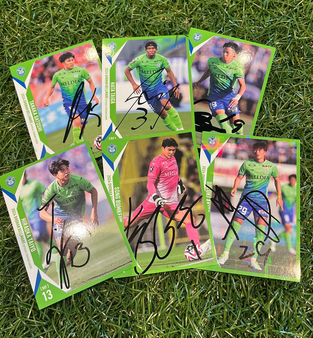 10月19日（土）広島戦 「2024湘南ベルマーレオフィシャル