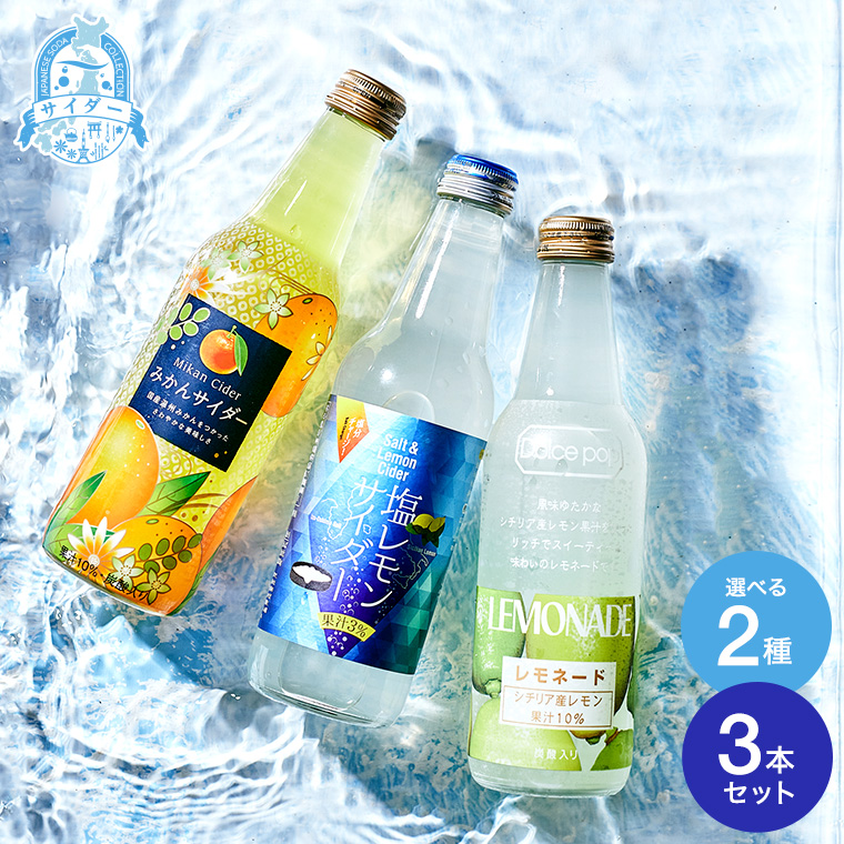 コンブチャクレンズ 720ml✕3本 【公式通販】