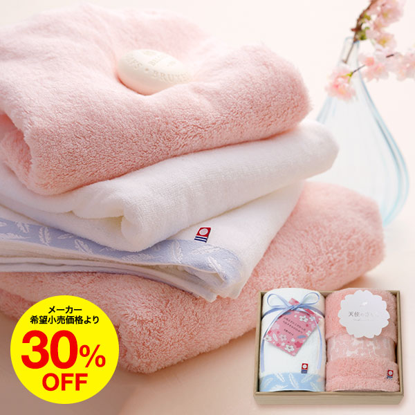 今治タオル 天使のさくら ハンドタオル セット(木箱入り)｜ギフト