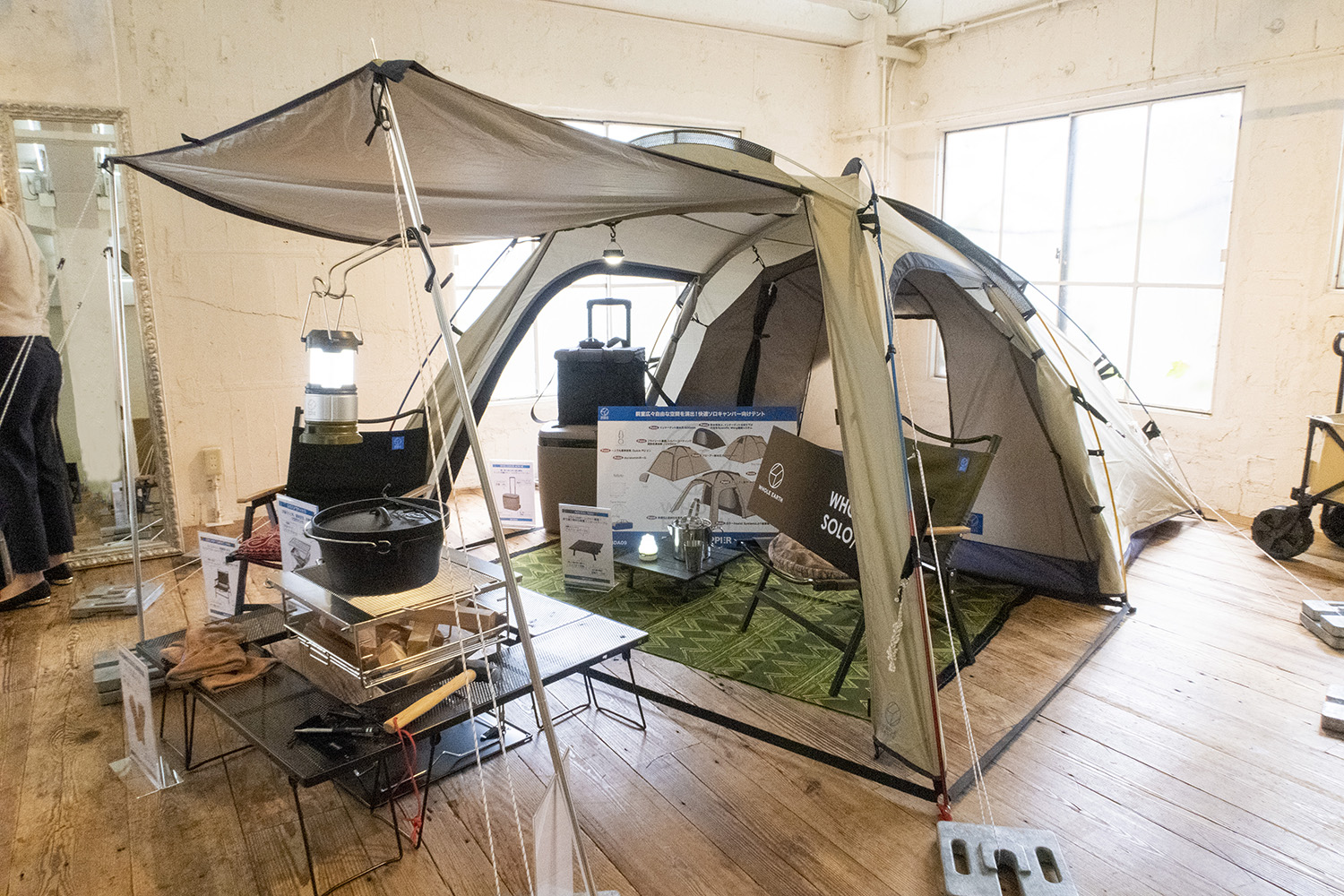 展示会速報】ホールアースが人気のソロ＆デュオ向けキャンプギアを拡充