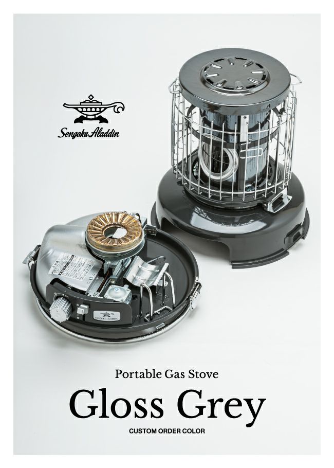 冬キャンプに最適！Orange別注「センゴクアラジン」のポータブルガス