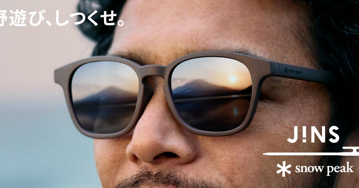 前作は約1ヵ月で完売！JINS×スノーピークコラボのサングラス第2弾が出