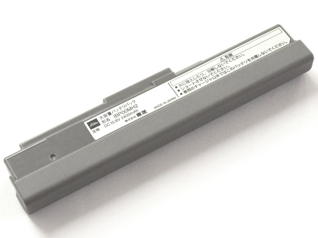 IBP00MH2]東芝 TOSHIBA Libretto 20 30 50 60 70 シリーズ 他