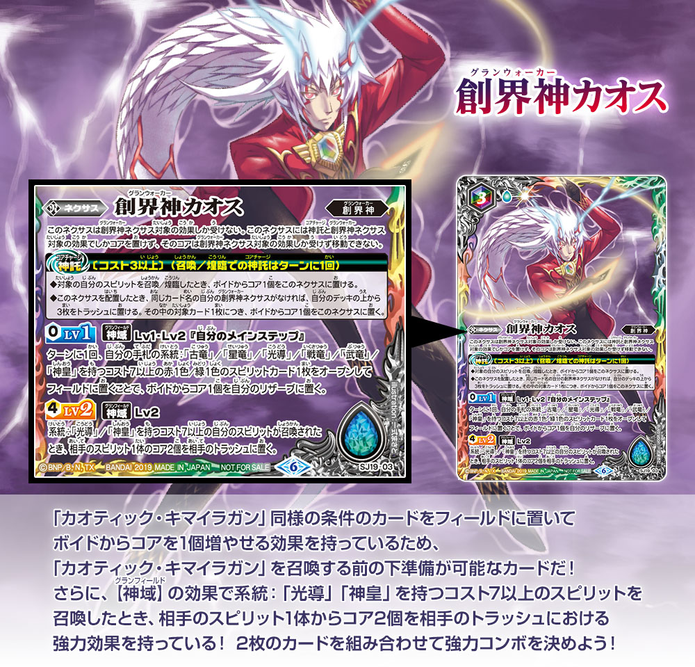 4月4日(木)発売!コミックス「バトルスピリッツダブルドライブ