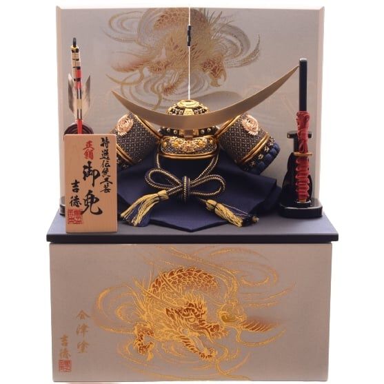 五月人形】兜飾り 収納飾り「弦月前立ラメぼかし会津塗」（536630