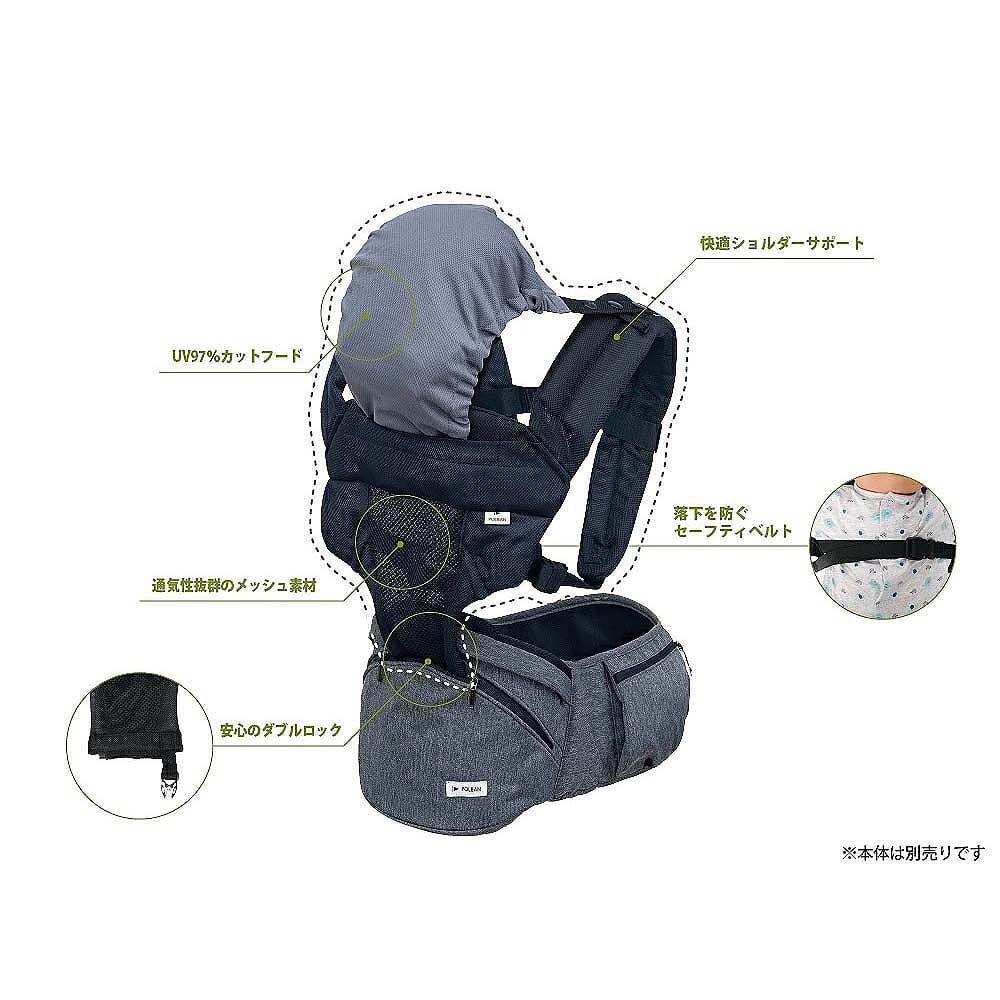 POLBAN ADVANCE ポルバンアドバンス ダブルショルダーベルト | Babies