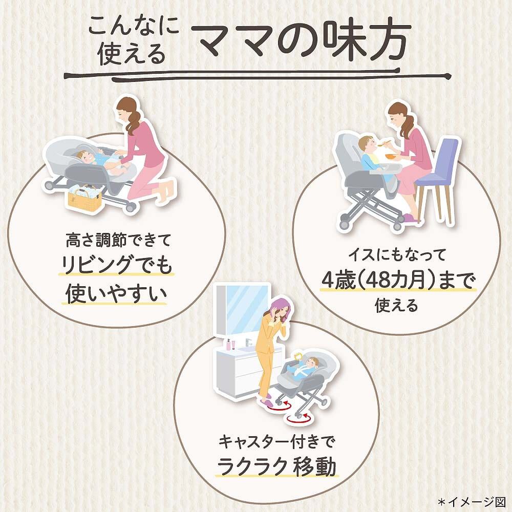 Aprica アップリカ ユラリズム スマート AB Be LIMITED (クラウン