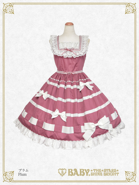 Fallin' Ribbon | BABY, THE STARS SHINE BRIGHT