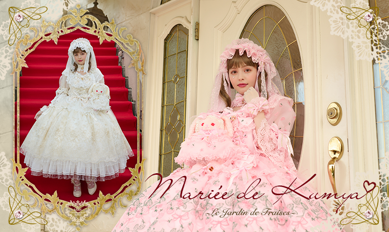 Mariée de Kumya❤︎ 〜Le Jardin de Fraises〜 | BABY, THE STARS