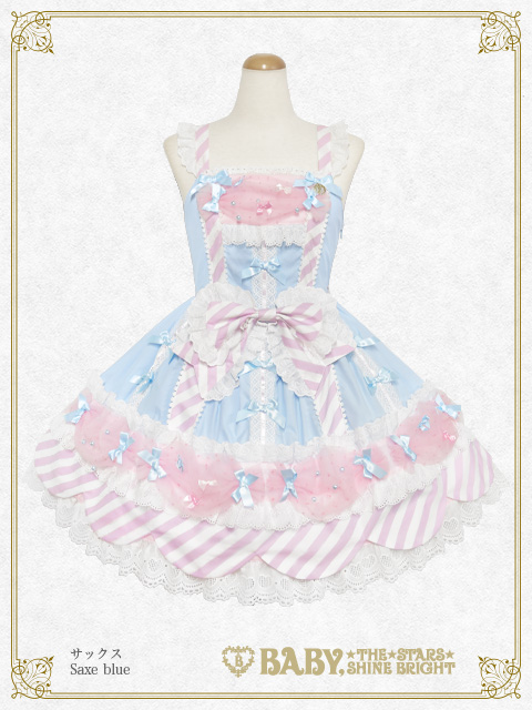 Merry Sweet Lollipop | BABY, THE STARS SHINE BRIGHT