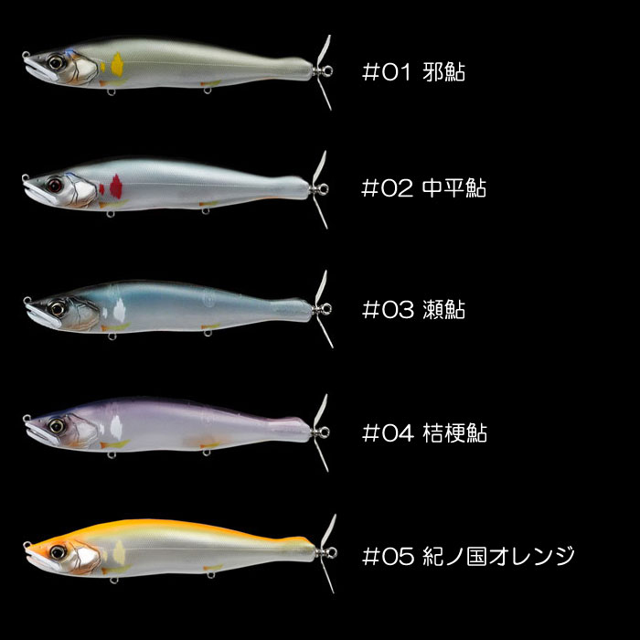 ガンクラフト カイテン 148 GANCRAFT KAITEN - 【バス・トラウト