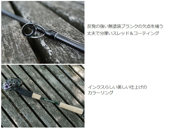 インクスレーベル サビア FXB-TS67UL INX LABEL Tres SABIA - 【バス