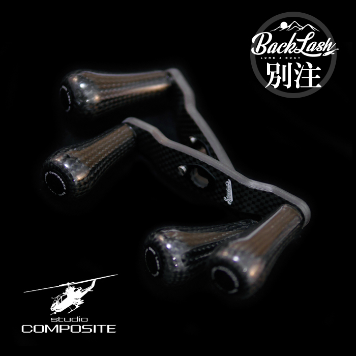 スタジオコンポジット RC-SC EX カーボンノブ 88mmR25L バックラッシュ