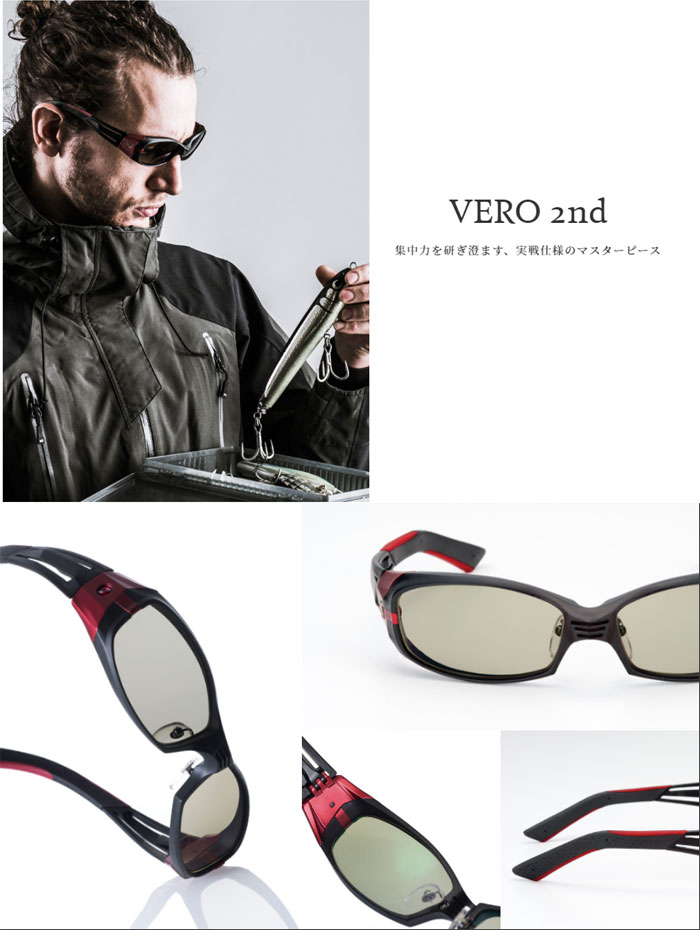 ジールオプティクス 偏光サングラス ヴェロセカンド F-1307 ＃イーズ