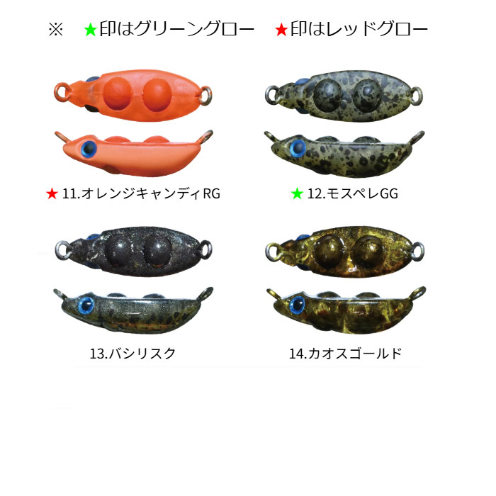 全14色】スミス おっきなズルビー - 【バス・トラウト・ソルトのルアー