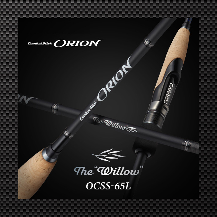 エバーグリーン コンバットスティック オライオン OCSS-65L ウィロー
