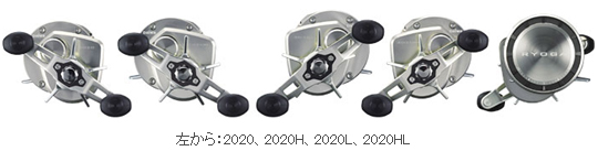 DAIWA/ダイワ RYOGA 2020 /リョウガ2020 - 【バス・トラウト・ソルトの