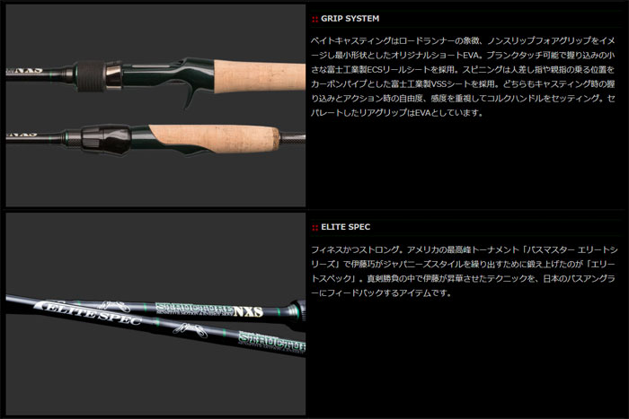 ノリーズ ロードランナーストラクチャー NXS STN6100MLS - 【バス