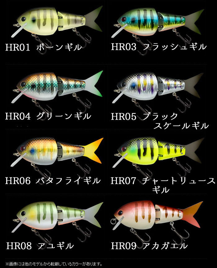 NORIES/ノリーズ HIRA CRANK GILL/ヒラクランクギル S-BILL 110SS