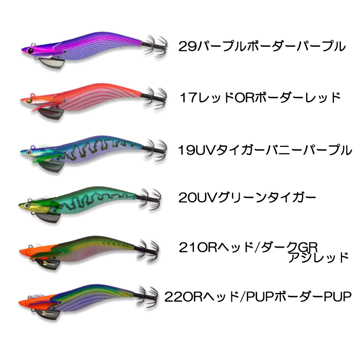 エギリー ダートマックス TR40-BK ビッグカンナ仕様 40g - 【バス