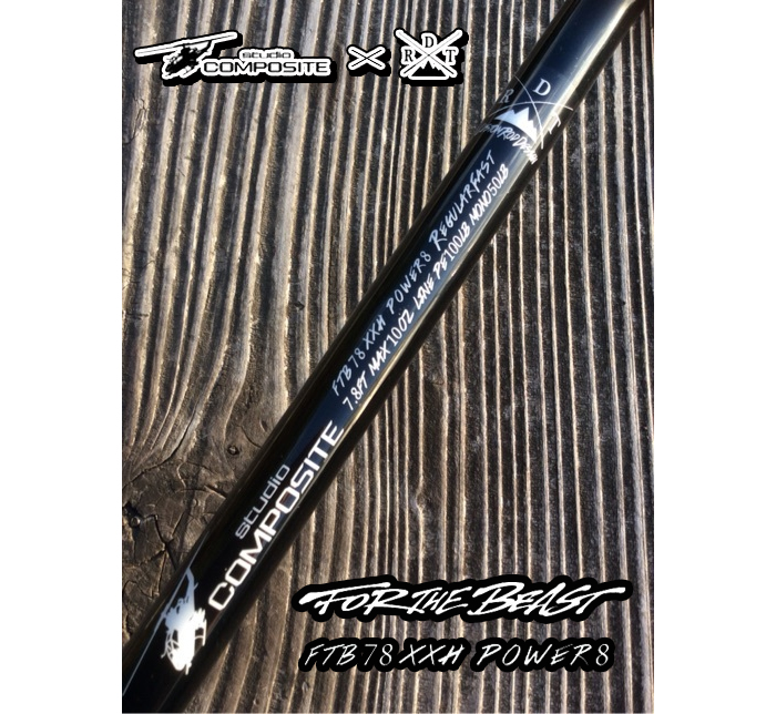 スタジオコンポジット×DRT フォー・ザ・ビースト FTB78XXH 8パワー