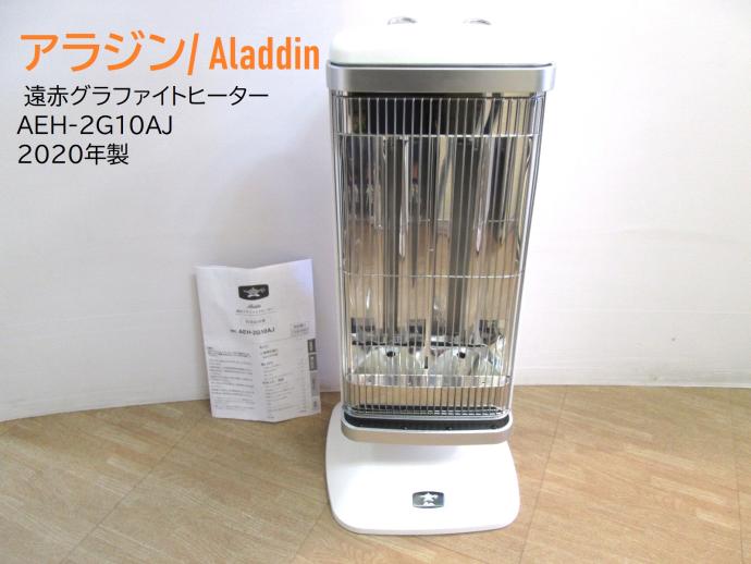 Aladdin AEH-2G10AJ セラミックファンヒーター タワー型 Aladdin AEH