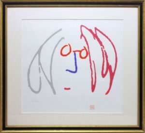 ジョン・レノン の 版画 の買取・査定相場と最新の買取価格を公開