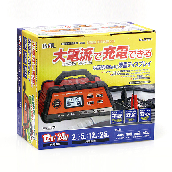 12V/24Vバッテリー充電器 SMART CHARGER 25A | 大橋産業株式会社